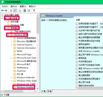 windows10安装软件被阻止怎么办？安装软件被阻止如何解决？