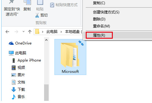 windows10系统文件夹蓝色双箭头怎么去除？