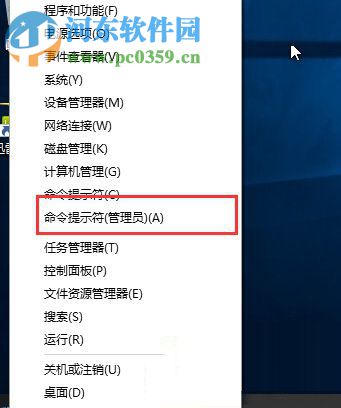 windows10 测试模式怎么关闭？