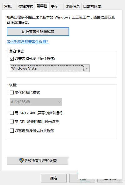 windows10系统下Matlab7出现Runtime Error提示的解决方法