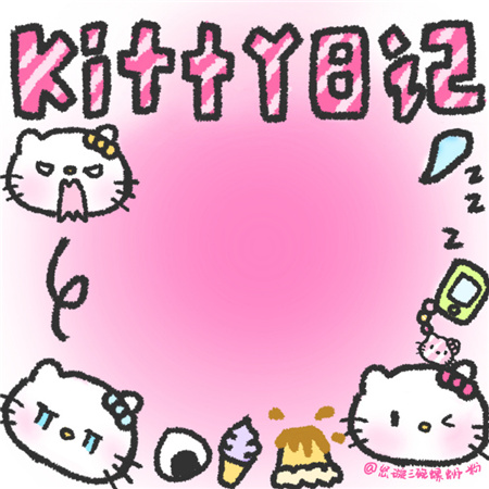 2023版HelloKitty萌趣背景图 我是神经病就让让我怎么了