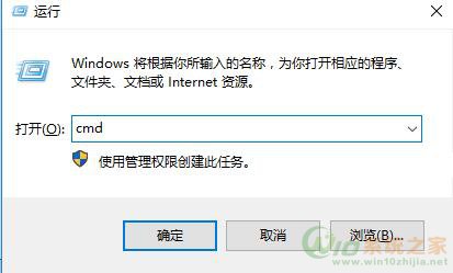 windows10电脑无法打开控制面板怎么回事？