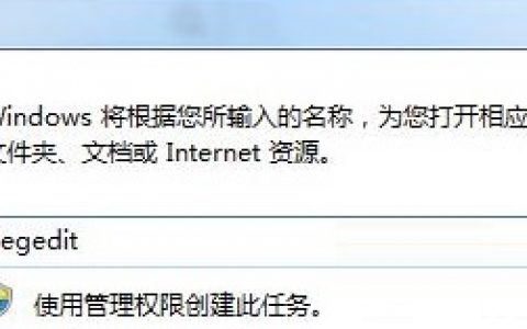 计算机技术：windows7电脑如何屏蔽win键，屏蔽win键的办法？