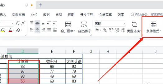 EXCEL如何清除同个工作表里某个表格的规则