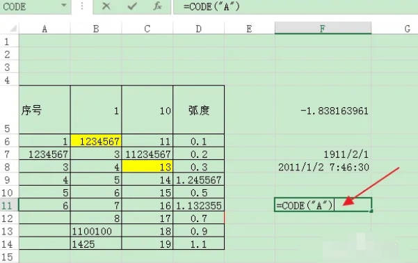 如何使用CODE函数转换字符为对应数字