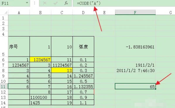 如何使用CODE函数转换字符为对应数字