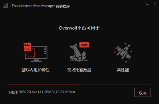 致命公司中文汉化方法 附致命公司汉化包MOD管理器
