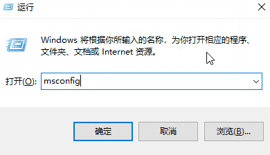 windows10系统修改msconfig设置后没有重启提示怎么恢复？