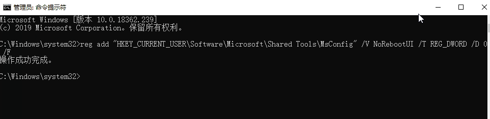 windows10系统修改msconfig设置后没有重启提示怎么恢复？