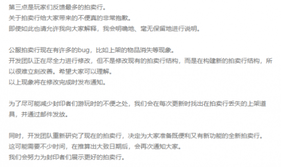 挥向玩家的镰刀还是二次元爱好者的后花园？你会选择成为封印者吗？