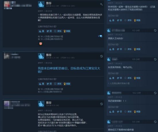 《如龙8》Steam特别好评！情怀满满 画面很棒