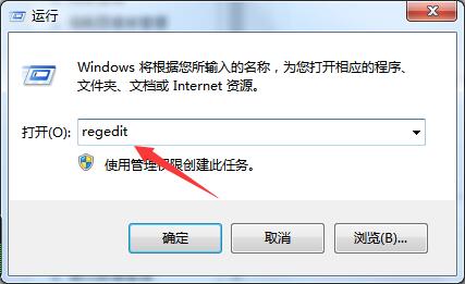 Win7系统打开网页慢怎么解决