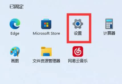 Windows11桌面图标间隔大怎么调整