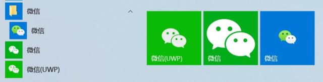 windows10电脑怎样才能实现微信双开？