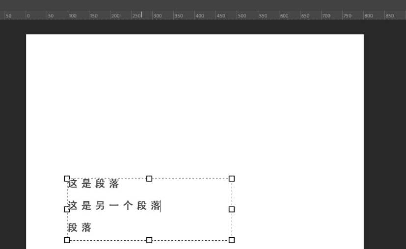 PS段落两端对齐不能用怎么办