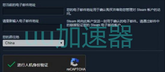 STEAM Captcha响应无效？别担心！几招化解STEAM Captcha响应无效问题！