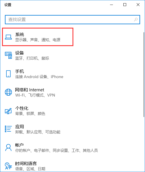 windows10系统怎么修改计算机名称