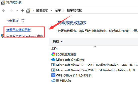 windows10应用程序无法正常启动0xc000005怎么办？