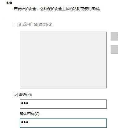 windows10系统如何才能给文件加密？