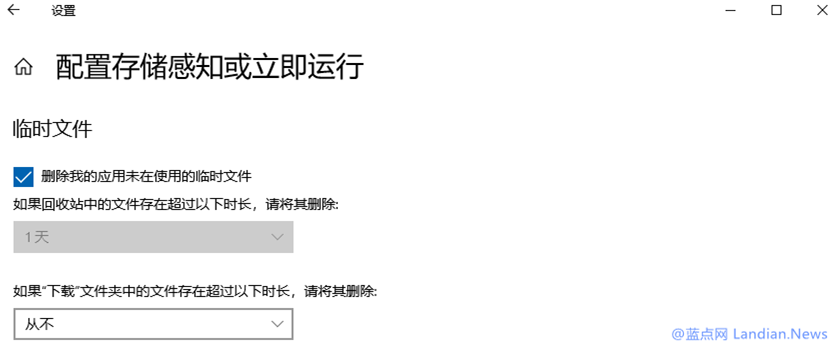 windows10系统存储感知功能对应的组策略介绍和相关配置