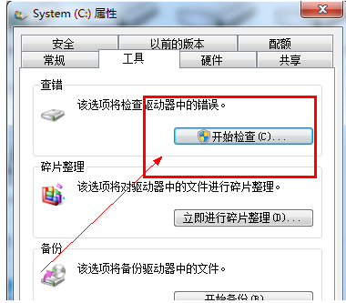 如何处理电脑运行速度越来越慢