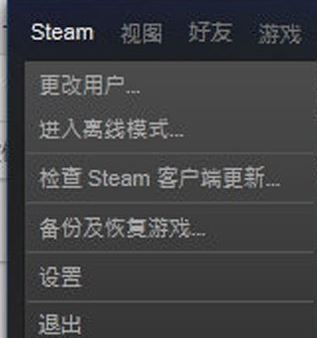 steam如何设置对好友隐身