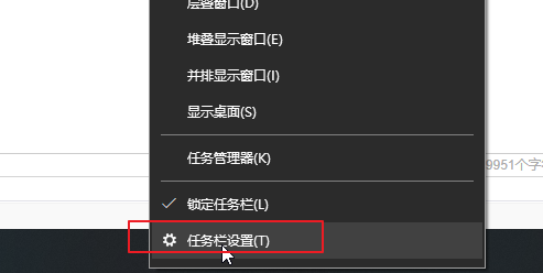 windows10系统任务栏时钟图标消失怎么办？