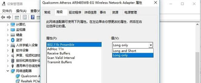 电脑wifi连接时总是断线怎么办