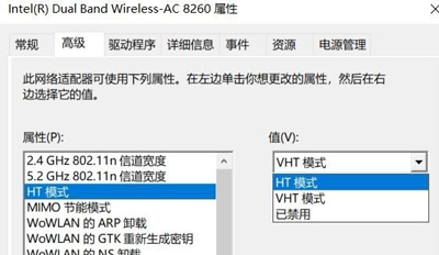 电脑wifi连接时总是断线怎么办