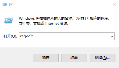 windows10系统如何自定义Alt-Tab界面边框的透明度