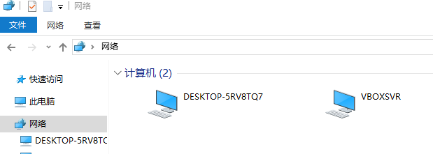 windows10提示0x80070075找不到网络路径怎么办？