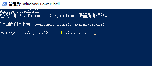 windows10提示0x80070075找不到网络路径怎么办？