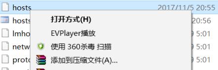 windows10系统下教你屏蔽一个网站的操作方法