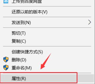 windows10系统下教你屏蔽一个网站的操作方法