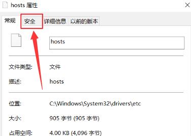 windows10系统下教你屏蔽一个网站的操作方法