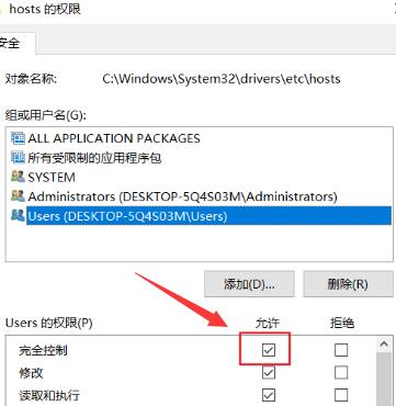 windows10系统下教你屏蔽一个网站的操作方法