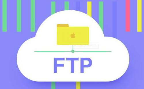 FTP工具大全-FTP工具哪个好