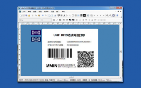 标签打印软件大全-标签打印软件哪个好[软件使用技术学习]