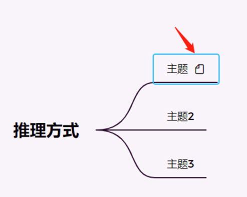 XMind怎样链接本地文件？XMind链接本地文件的方法