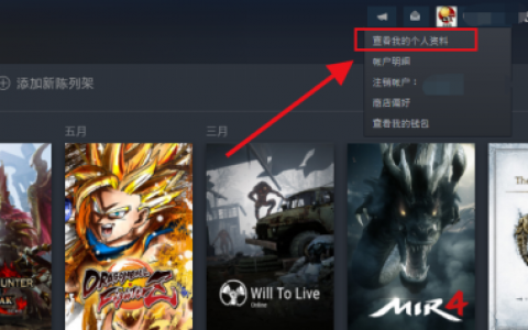 Steam中怎么算等级？Steam中算等级的具体操作[软件使用技术学习]