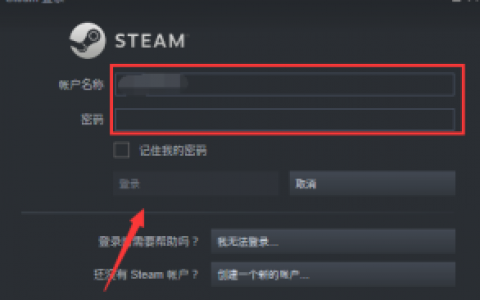 Steam怎样添加游戏？Steam添加游戏的方法[软件使用技术学习]