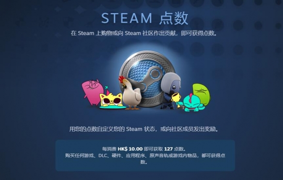 Valve官方为 SteamDeck 推出个性化虚拟键盘 使用Steam点数即可购买