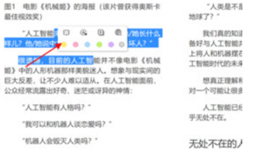 windows10电脑中打开EPUB文件Neat Reader的方法