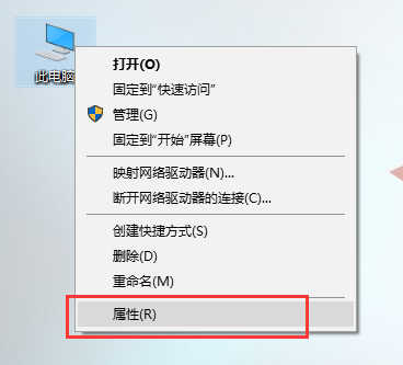 windows10系统待机不断网的方法