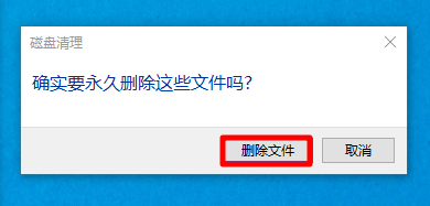 windows10磁盘空间不足怎么办？windows10如何清理磁盘？