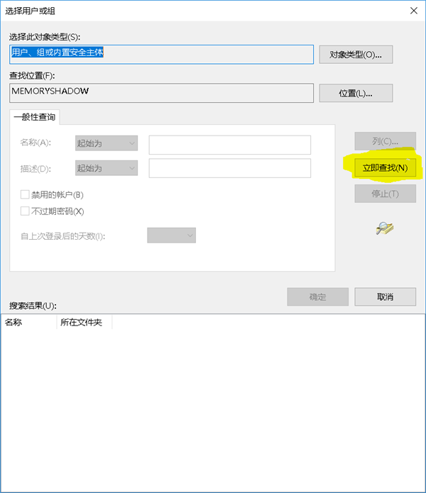 windows10无法访问WindowsApps文件夹如何解决？