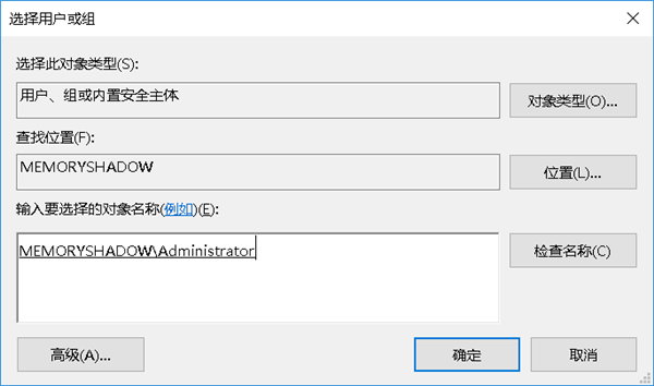 windows10无法访问WindowsApps文件夹如何解决？