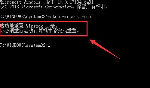 windows10电脑软件打不开是什么原因？