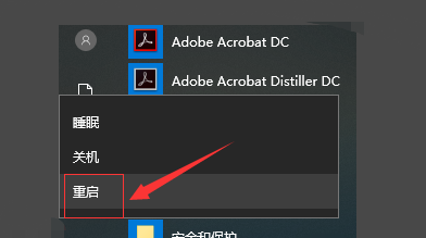 windows10电脑软件打不开是什么原因？