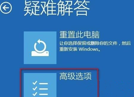 windows10系统提示“你的账户已被停用，请向系统管理员咨询”怎么办